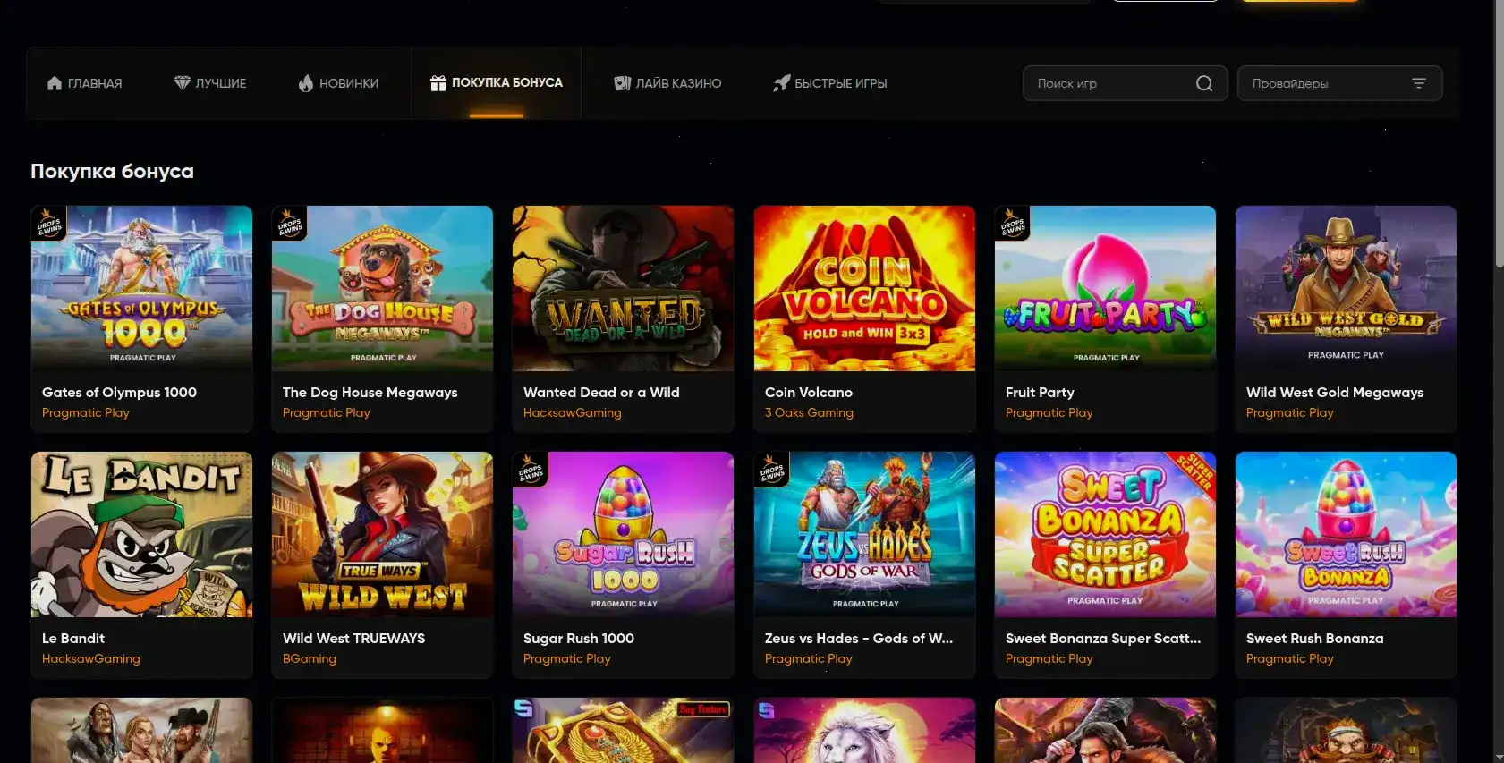 Cactus casino live дилеры